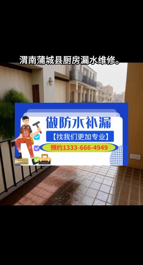 衛(wèi)生間漏水找什么工人來(lái)修，衛(wèi)生間漏水到樓下維修大概多少錢(qián)